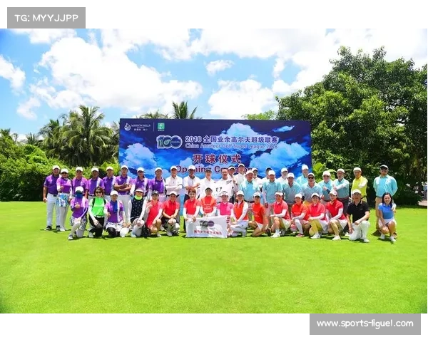 第十届业余高尔夫超级联赛在第九届颁奖晚宴上同步启动