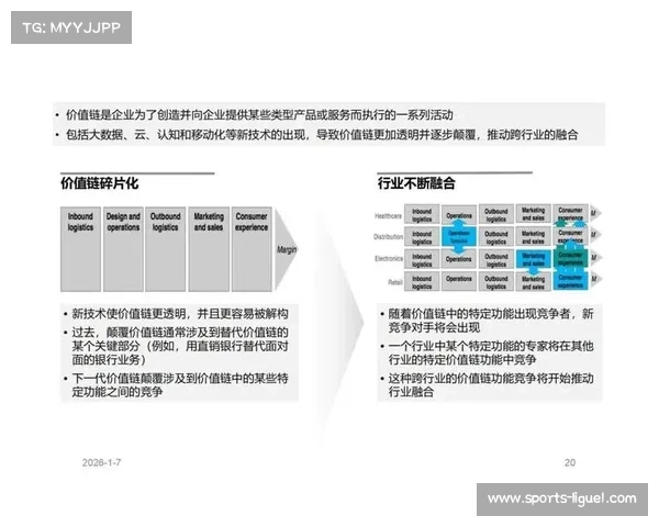 赛事数字化平台正经历从工具到生态跨越 驱动体育传播服务模式实现深度重构